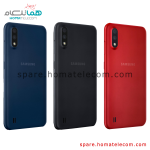 قاب پشت سامسونگ (در حد نو) - Back Frame Galaxy A01