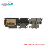 Antenna Panel - Samsung Galaxy A10s