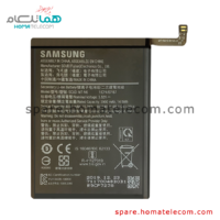 Battery SCUD-WT-N6 - Samsung Galaxy A10s / A20s