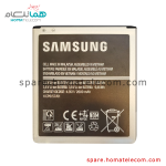 Battery EB-BG530BBC - Samsung Galaxy A2 Core