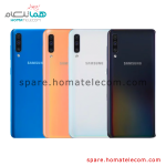 قاب پشت سامسونگ (در حد نو) - Back Frame Galaxy A50