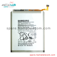Battery EB-BA505ABU – Samsung Galaxy A20 / A30 / A30s / A50 / A50s