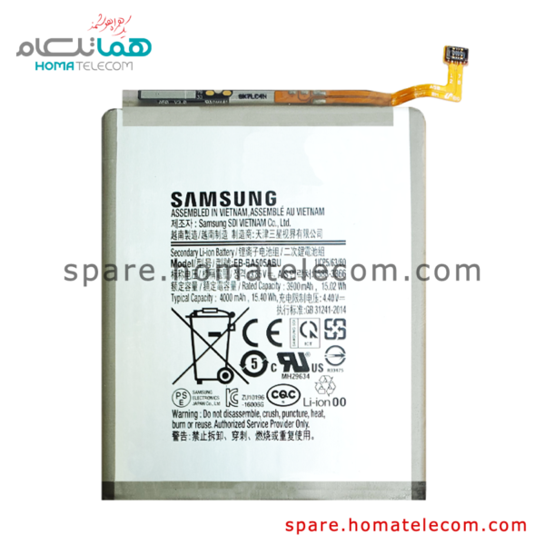 Battery EB-BA505ABU – Samsung Galaxy A20 / A30 / A30s / A50 / A50s