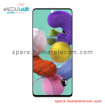 LCD – Samsung Galaxy A51