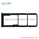 SIM Tray – Samsung Galaxy A51