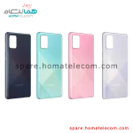 Back Frame – Samsung Galaxy A71