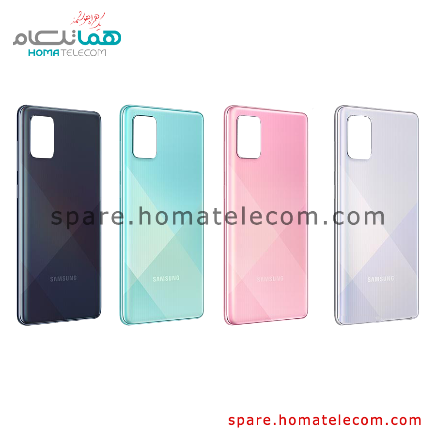 قاب پشت سامسونگ (در حد نو) - Back Frame Galaxy A71