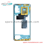 Frame – Samsung Galaxy A71