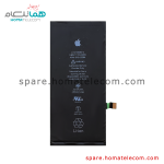 Battery – Apple iPhone 8 Plus