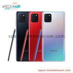 Back Frame – Samsung Galaxy Note 10 Lite