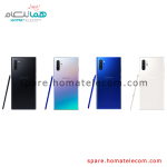 قاب پشت سامسونگ (در حد نو) - Back Frame Galaxy Note 10 Plus