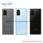Back Frame Used – Samsung Galaxy S20 Plus