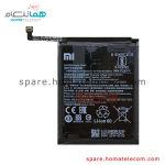 Battery BM4F - Xiaomi MI A3