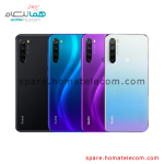 Back Frame - Xiaomi Redmi Note 8 & Redmi Note 8 (2021)