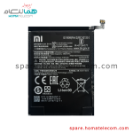 Battery BN46 - Xiaomi Redmi Note 8T & Redmi Note 8 & Redmi Note 8 (2021)