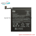 Battery BP41 - Xiaomi MI 9T