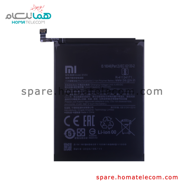 Battery BN54 - Xiaomi Redmi Note 9 / Redmi Note 9 NFC / Redmi 9