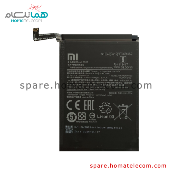 Battery BN53 - Xiaomi Redmi Note 9 Pro / Redmi Note 10 Pro / Redmi Note 10 Pro Max