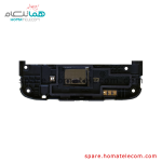Antenna Panel (Bottom) - Motorola Moto C