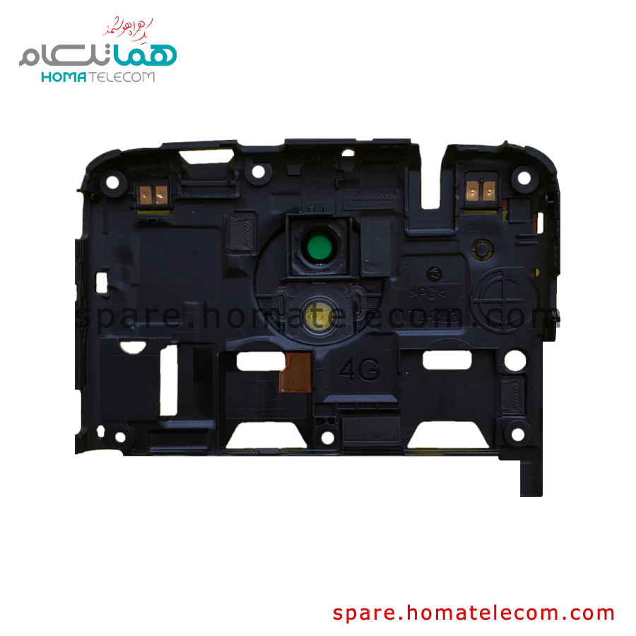Camera Cover / Antenna Panel (TOP) - Motorola Moto C - Image 2