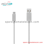 USB Cable - Motorola Moto C & C Plus & E4 & E4 Plus & E5 & E5 Plus & G5