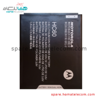 Battery HC60 – Motorola Moto C Plus