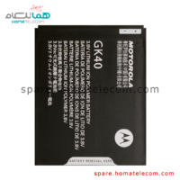 Battery GK40 – Motorola Moto E4 & Moto G5