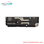 Buzzer & Antenna Panel (Bottom) - Motorola Moto G 5G Plus