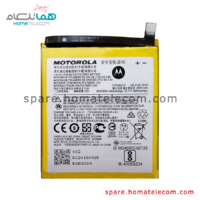 Battery JE40 - Motorola Moto One