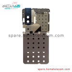 Antenna Panel & NFC Panel - Motorola Moto One Hyper