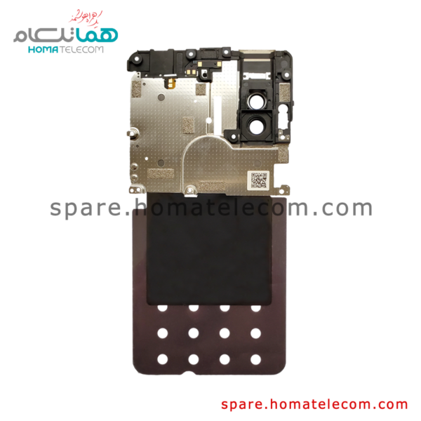Antenna Panel & NFC Panel - Motorola Moto One Hyper