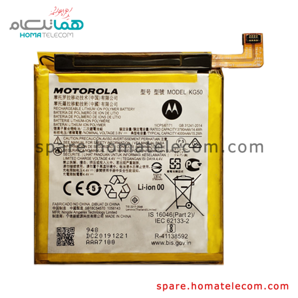 Battery KG50 - Motorola Moto One Hyper