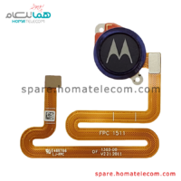 Fingerprint - Motorola Moto One Vision Plus
