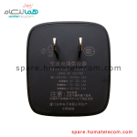 Adapter SPN5877A - 14W - 1.6A - Motorola Moto X (2Gen) & X Pro