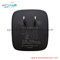 Adapter SPN5877A - 14W - 1.6A - Motorola Moto X (2Gen) & X Pro