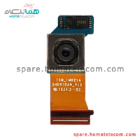 Main Camera 13 MP - Motorola Moto Z