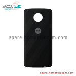 Moto Style Shells Z Series