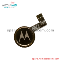 Fingerprint - Motorola Moto E6 Plus