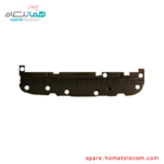 Antenna Panel (Bottom) - Motorola Moto G5