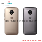 Back Frame - Motorola Moto G5