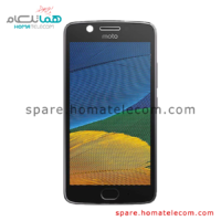 LCD - Motorola Moto G5