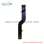 Main To Sub Flat Cable - Motorola Moto G5
