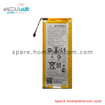 Battery HG40 - Motorola Moto G5 Plus