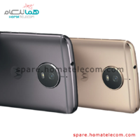 Back Frame - Motorola Moto G5s