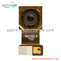 Main Camera 16 MP Wide - Motorola Moto G8 Power Lite