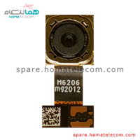 Main Camera 2 MP Macro - Motorola Moto G8 Power Lite