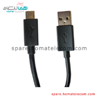 USB Cable - Motorola Moto G8 Power Lite & G5s Plus & G5s & G5 Plus & X4 & E6 Play