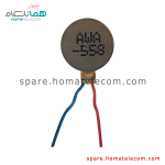 Vibration Motor - Lenovo Tab S8-50LC