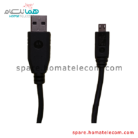 USB Cable - Motorola Moto X Pro & X (2Gen)
