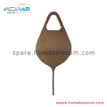 SIM Tool - Samsung model C